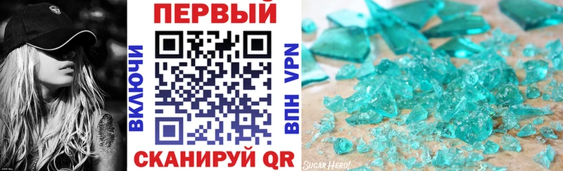 Amphetamine Розовый  хочу   Чишмы 