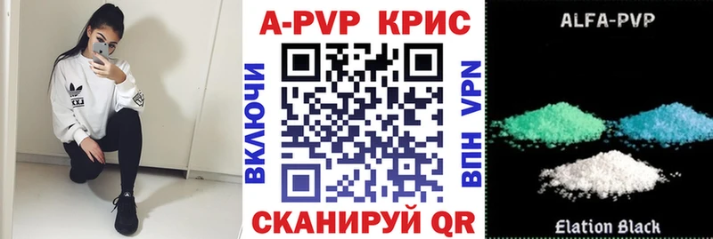 Alfa_PVP СК КРИС сколько стоит Чишмы