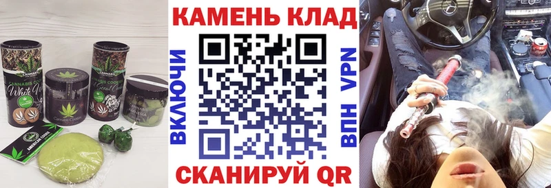 Еда ТГК конопля hydra вход Чишмы