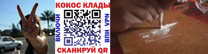 КОКАИН Колумбийский  Чишмы 