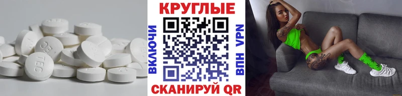 Ecstasy TESLA  купить наркоту  Чишмы 