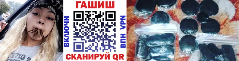наркошоп  Чишмы  ГАШ гарик 