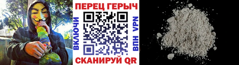 ГЕРОИН VHQ kraken ТОР Чишмы