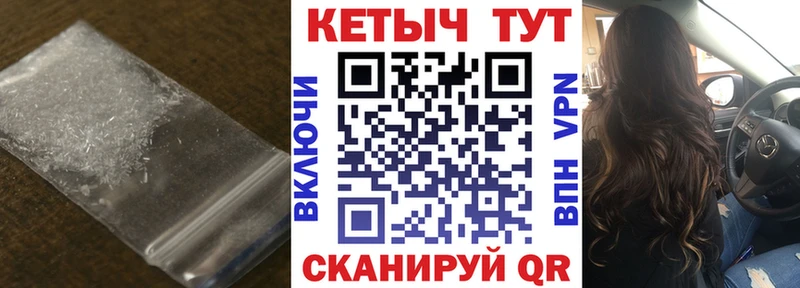 как найти наркотики  Чишмы  Кетамин ketamine 