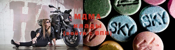 Альфа ПВП Абдулино