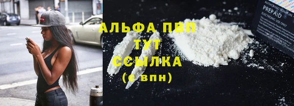 эйфоретик Абаза