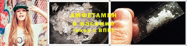 эйфоретик Абаза