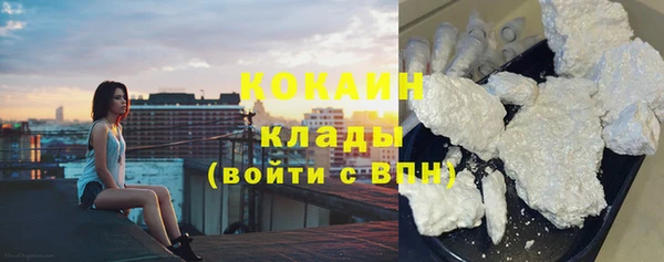 Альфа ПВП Абдулино