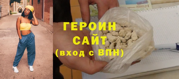 эйфоретик Абаза
