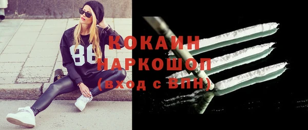 Альфа ПВП Абдулино