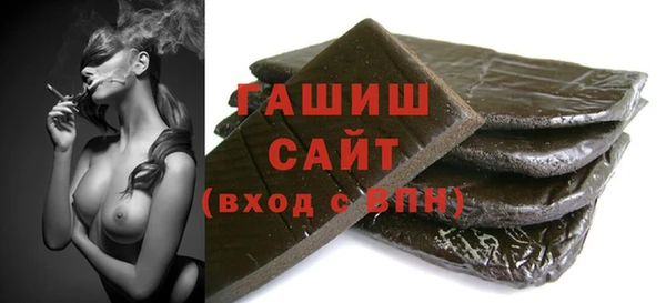 эйфоретик Абаза