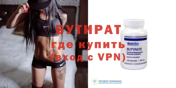 эйфоретик Абаза