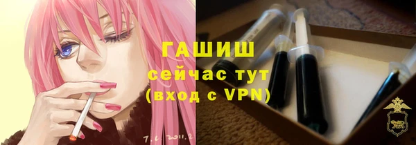 Альфа ПВП Абинск