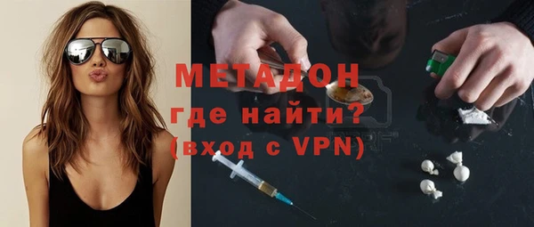 Альфа ПВП Абдулино
