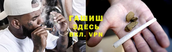 эйфоретик Абаза