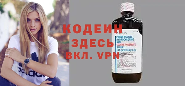 Альфа ПВП Абдулино