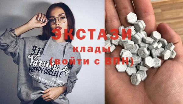 эйфоретик Абаза