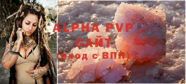 Альфа ПВП Абдулино