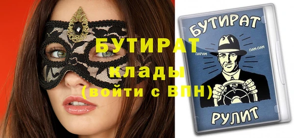 Альфа ПВП Абинск