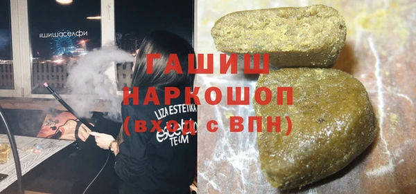 Альфа ПВП Абинск