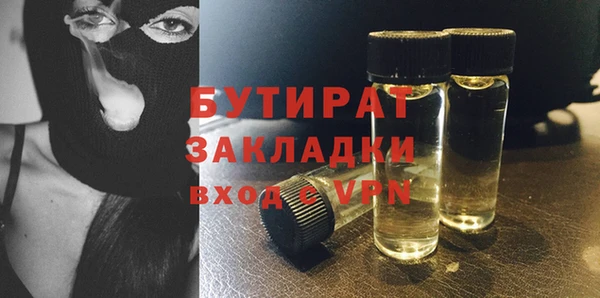 Альфа ПВП Абинск