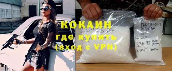 дистиллят марихуана Оленегорск
