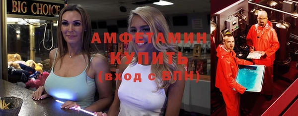 Альфа ПВП Абинск