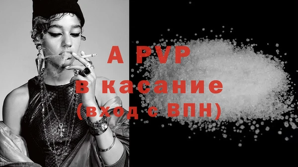 Альфа ПВП Абинск