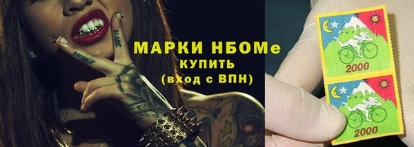 Альфа ПВП Абинск