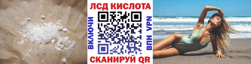 Лсд 25 экстази ecstasy  Чишмы 