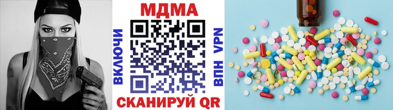 МДМА кристаллы  Чишмы 