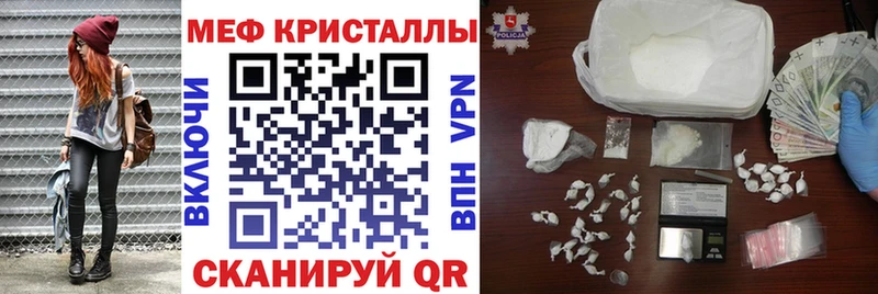 дарк нет наркотические препараты  Чишмы  Мефедрон 4 MMC 