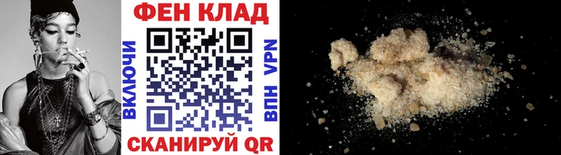 как найти   Чишмы  Метамфетамин кристалл 