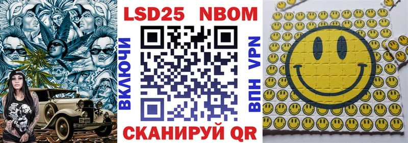 ОМГ ОМГ ссылка  Чишмы  Наркотические марки 1,5мг 